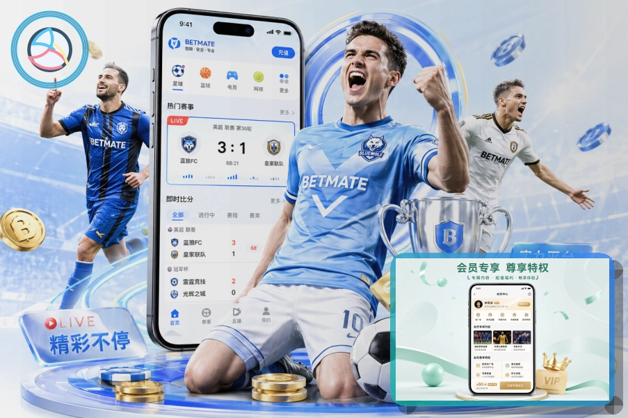 2026美加墨世界杯分组数据与抽签矩阵